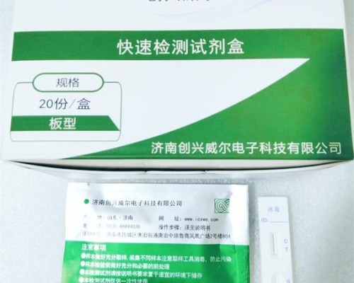 膠體金嗎啡單卡檢測(cè)試劑