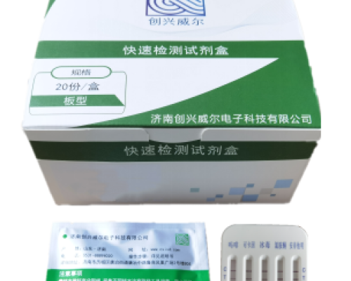 膠體金五合一檢測(cè)試劑