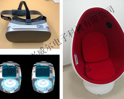 VR禁毒一體機 VR太空椅