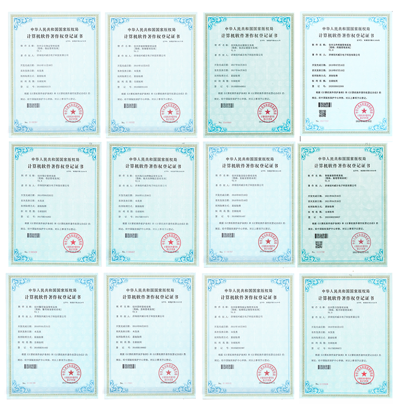 濟(jì)南創(chuàng)興威爾電子科技有限公司