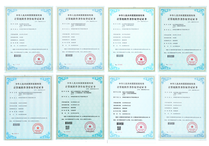 濟(jì)南創(chuàng)興威爾電子科技有限公司