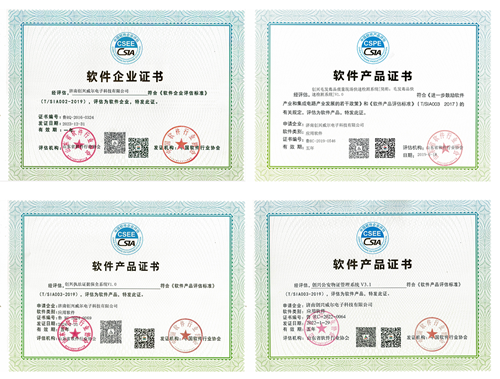 濟南創(chuàng)興威爾電子科技有限公司