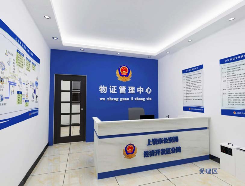 毛發(fā)毒品檢測(cè)儀和毛發(fā)檢測(cè)試劑,物證管理系統(tǒng)，涉案財(cái)物管理系統(tǒng)專業(yè)廠家，濟(jì)南創(chuàng)興威爾電子科技有限公司