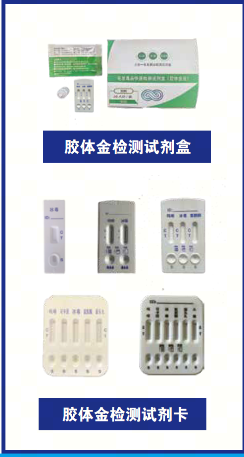 毛發(fā)毒品檢測儀和毛發(fā)檢測試劑,物證管理系統(tǒng)，涉案財物管理系統(tǒng)專業(yè)廠家，濟南創(chuàng)興威爾電子科技有限公司