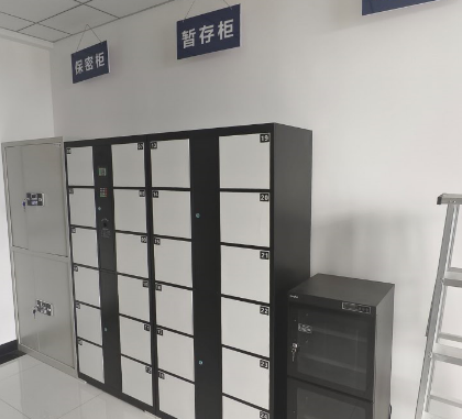 毛發(fā)毒品檢測(cè)儀，毛發(fā)檢測(cè)試劑,物證管理系統(tǒng)，涉案財(cái)物管理系統(tǒng)專業(yè)廠家，濟(jì)南創(chuàng)興威爾電子科技有限公司