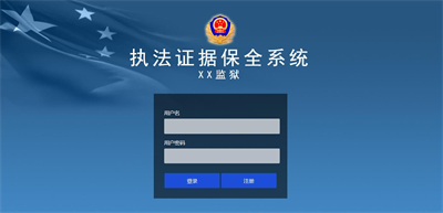 毛發(fā)毒品檢測儀，毛發(fā)檢測試劑,物證管理系統(tǒng)，涉案財物管理系統(tǒng)專業(yè)廠家，監(jiān)獄執(zhí)法證據(jù)保全系統(tǒng)，濟南創(chuàng)興威爾電子科技有限公司