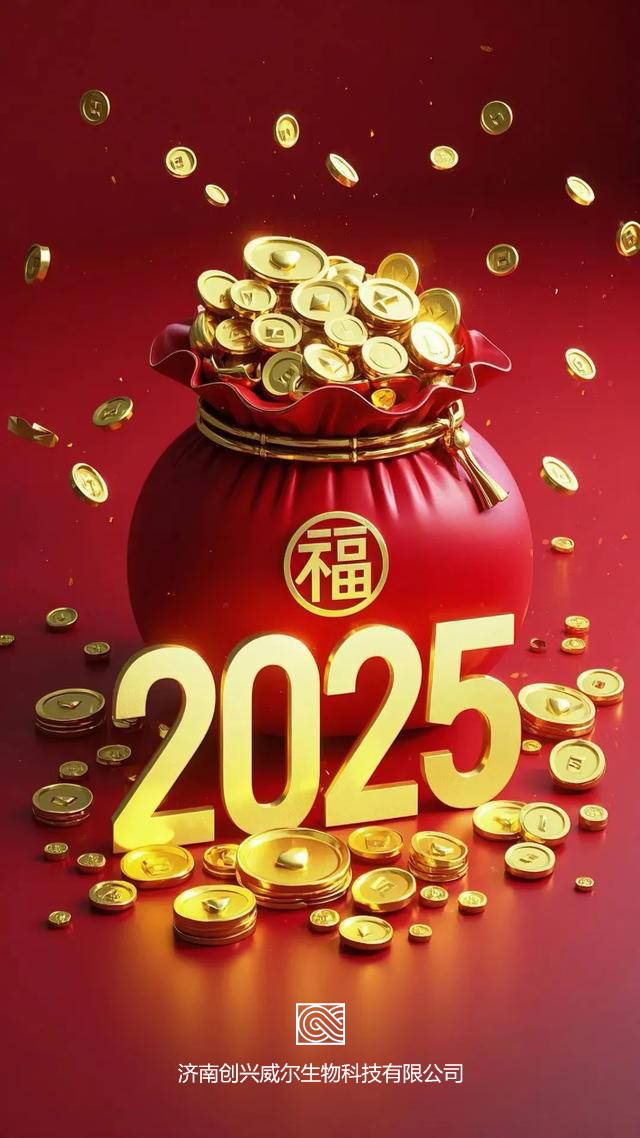 毛發(fā)毒品檢測儀，毛發(fā)檢測試劑,物證管理系統(tǒng)，涉案財(cái)物管理系統(tǒng)專業(yè)廠家，監(jiān)獄執(zhí)法證據(jù)保全系統(tǒng)，濟(jì)南創(chuàng)興威爾電子科技有限公司