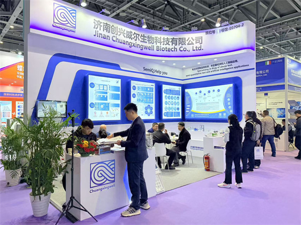 毛發(fā)毒品檢測儀，毛發(fā)檢測試劑,物證管理系統(tǒng)，涉案財(cái)物管理系統(tǒng)專業(yè)廠家，監(jiān)獄執(zhí)法證據(jù)保全系統(tǒng)，濟(jì)南創(chuàng)興威爾電子科技有限公司